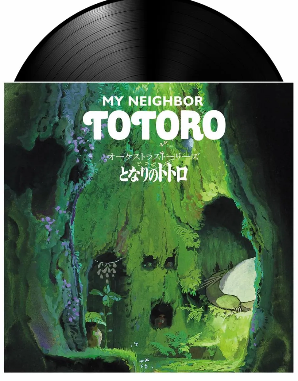 My Neighbour Totoro - Orchestra Stories by Joe Hisaishi LP Vinyl Record (Japanese Import)