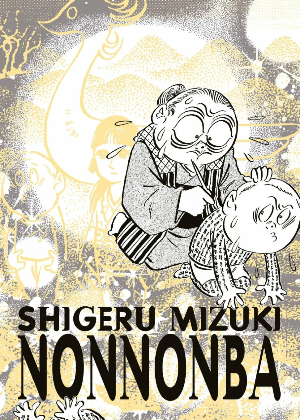 NonNonBa by Shigeru Mizuki
