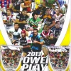 NRL Rugby League - 2013 Power Play Album