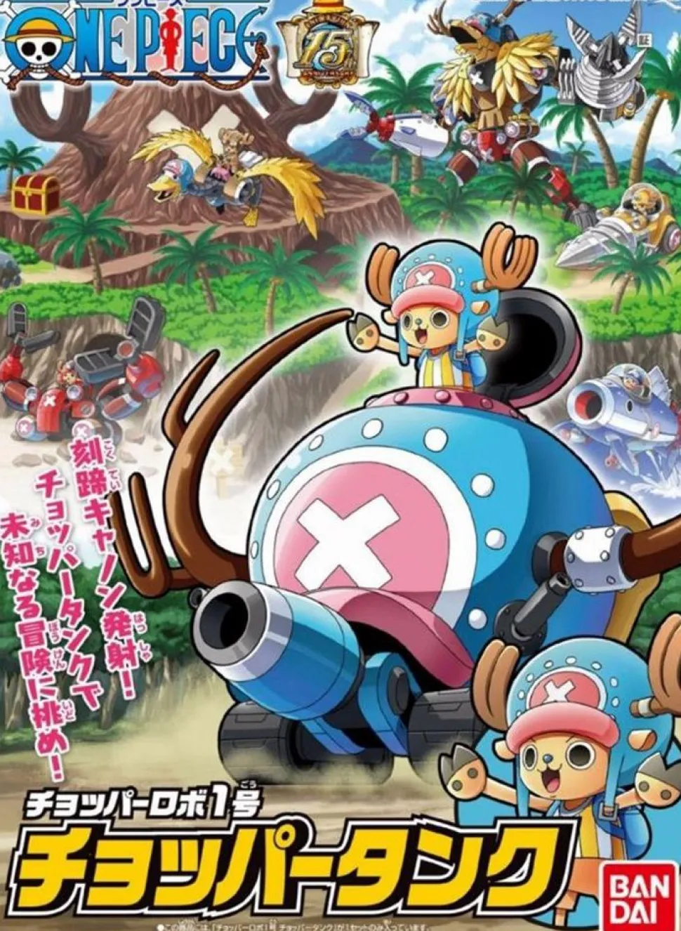 One Piece - Chopper Tank Chopper Robo Series No. 1 Plastic Model Kit