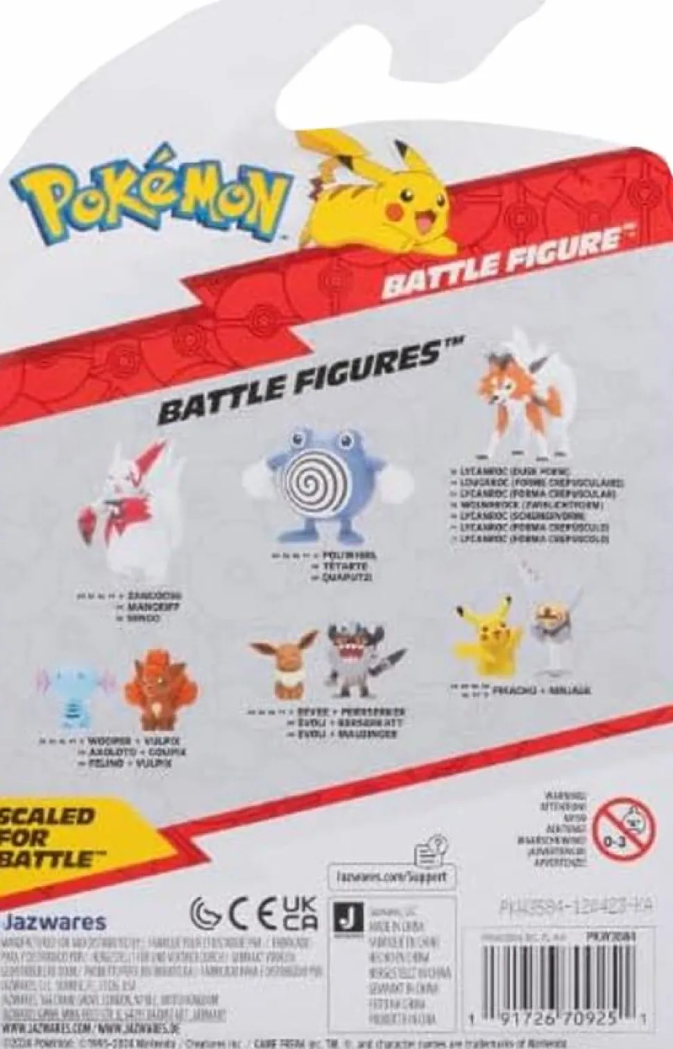 Pokemon - Poliwhirl Articulated Battle Figure