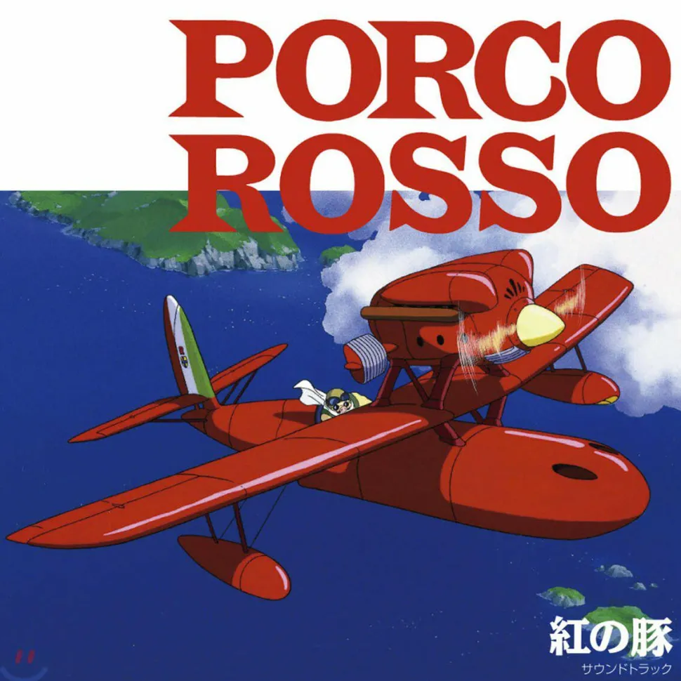 Porco Rosso - Soundtrack 2xLP Vinyl Record (Official Japanese Import)