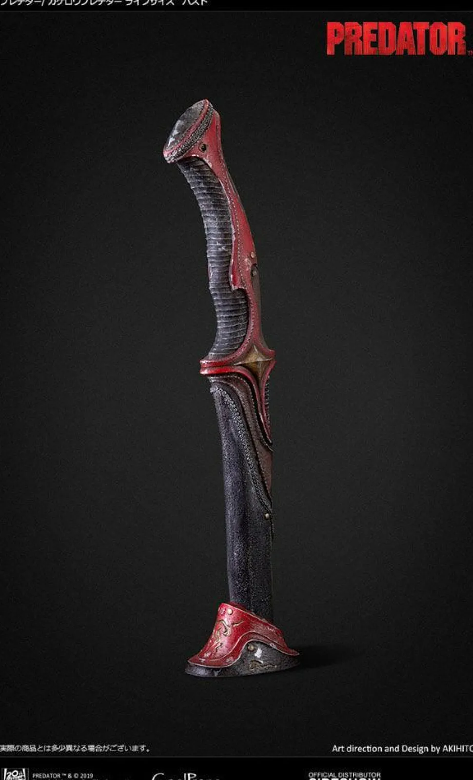 Predator - KAGERO Predator 1:1 Scale Life-Size Bust by Akihito Ikeda