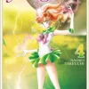 Pretty Guardian Sailor Moon - Volume 04 Manga Paperback Book