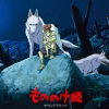 Princess Mononoke - Soundtrack 2xLP Vinyl Record (Official Japanese Import)