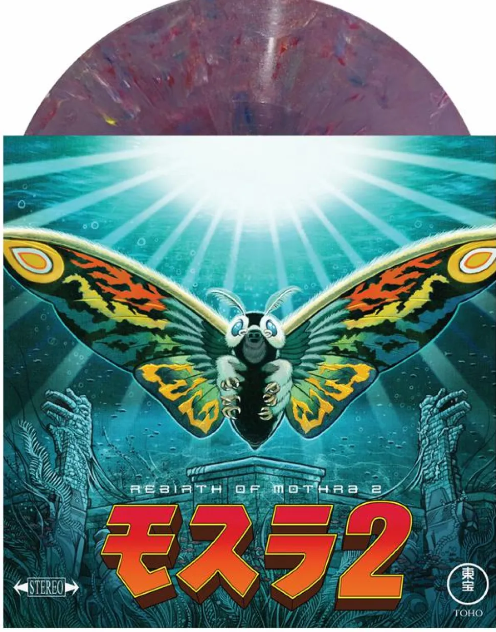 Rebirth of Mothra 2 - Original Motion Picture Soundtrack by Toshiyuki Watanabe LP Vinyl Record (Eco Coloured Vinyl)