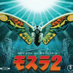 Rebirth of Mothra 2 - Original Motion Picture Soundtrack by Toshiyuki Watanabe LP Vinyl Record (Eco Coloured Vinyl)