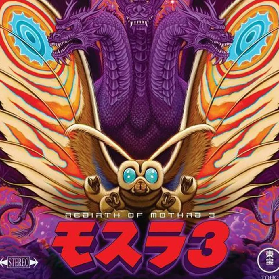Rebirth of Mothra 3 - Original Motion Picture Soundtrack by Toshiyuki Watanabe LP Vinyl Record (Eco Coloured Vinyl)