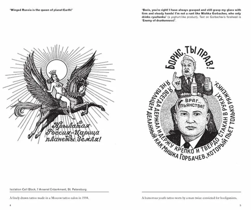 Russian Criminal Tattoo Encyclopaedia - Volume 01 Hardcover Book