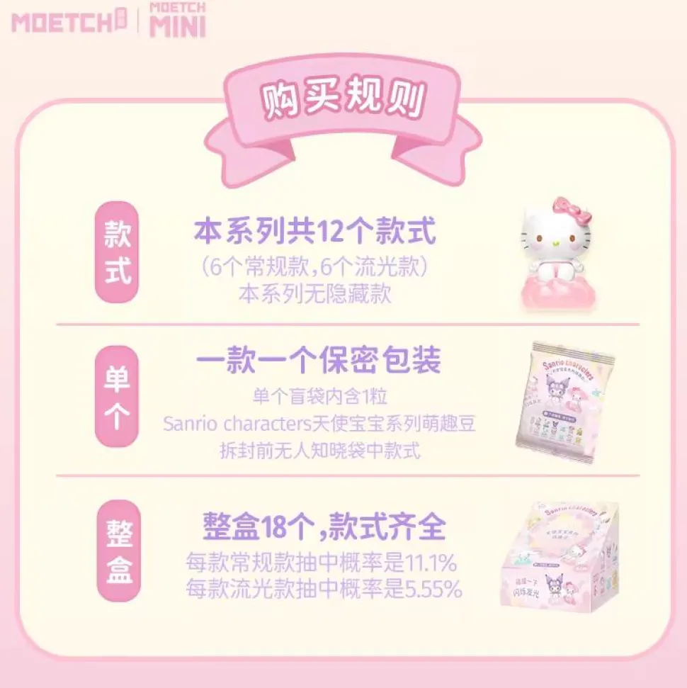 Sanrio - Baby Angel Moetch Bean Blind Bag (Single Unit)