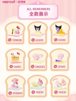 Sanrio - Star Girl Breakfast Mini Box Micro Blind Box (Single Unit)