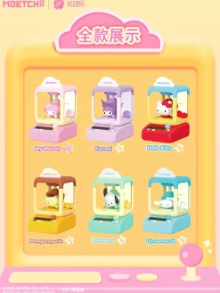 Sanrio - Wobble Doll Claw Machine Series Blind Box (Single Unit)