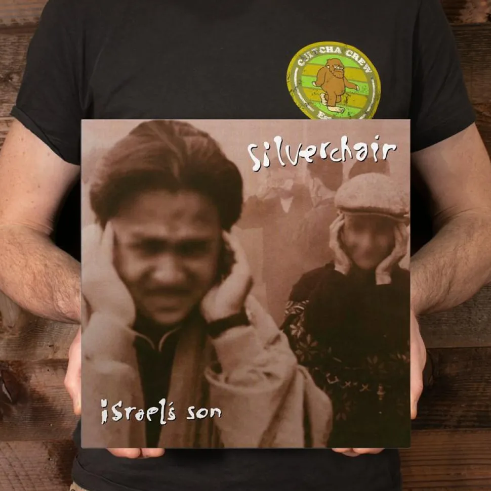 Silverchair - Israel's Son EP Vinyl Record (Smoke Coloured Vinyl)