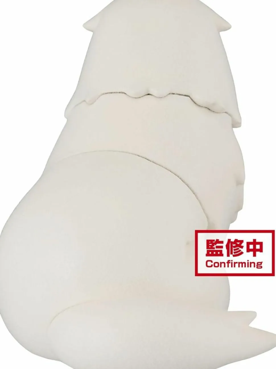 Spy x Family - Bond Forger (Ver. A) Fluffy Puffy 3" PVC Statue