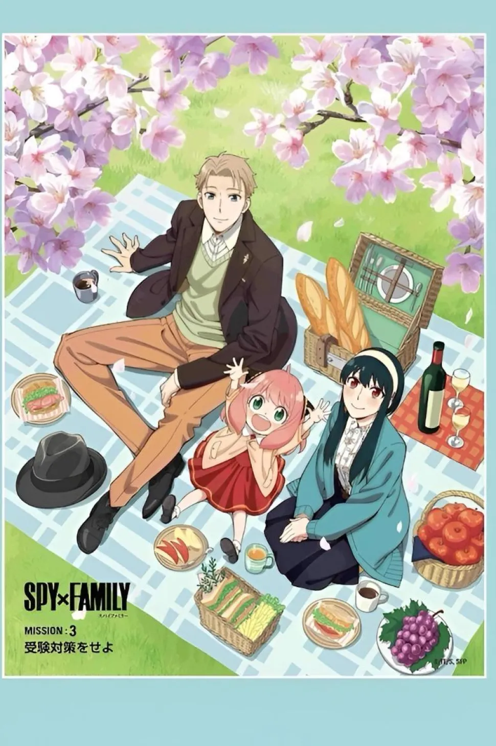 Spy x Family - Picnic Poster (1271)