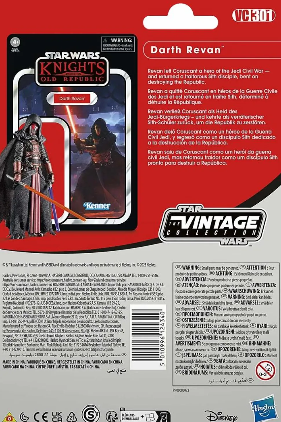 Star Wars: Knights of the Old Republic - Darth Revan Vintage Collection Kenner 3.75" Scale Action Figure