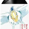 The Boy and the Heron (2023) - Original Motion Picture Soundtrack by Joe Hisaishi 2xLP Vinyl Record