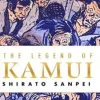 The Legend of Kamui - Volume 01 Manga Paperback Book