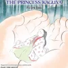 The Tale of the Princess Kaguya - Picture Book Hardcover Book