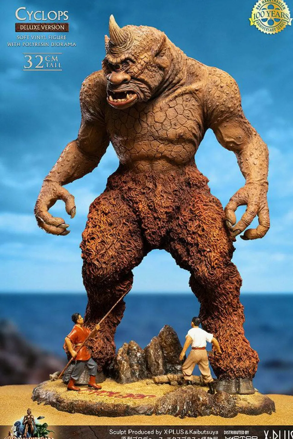 The 7th Voyage of Sinbad (1958) - Cyclops Deluxe 12” Vinyl Statue