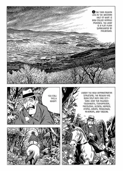 Tono Monogatari by Shigeru Mizuki Paperback Book
