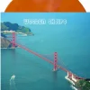 Wooden Shjips - West LP Vinyl Record (Opaque Orange Coloured Vinyl)