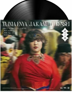 Yuima Enya, J.A.K.A.M. & DJ Kensei - Norito LP Vinyl Record (2025 Record Store Day Exclusive)