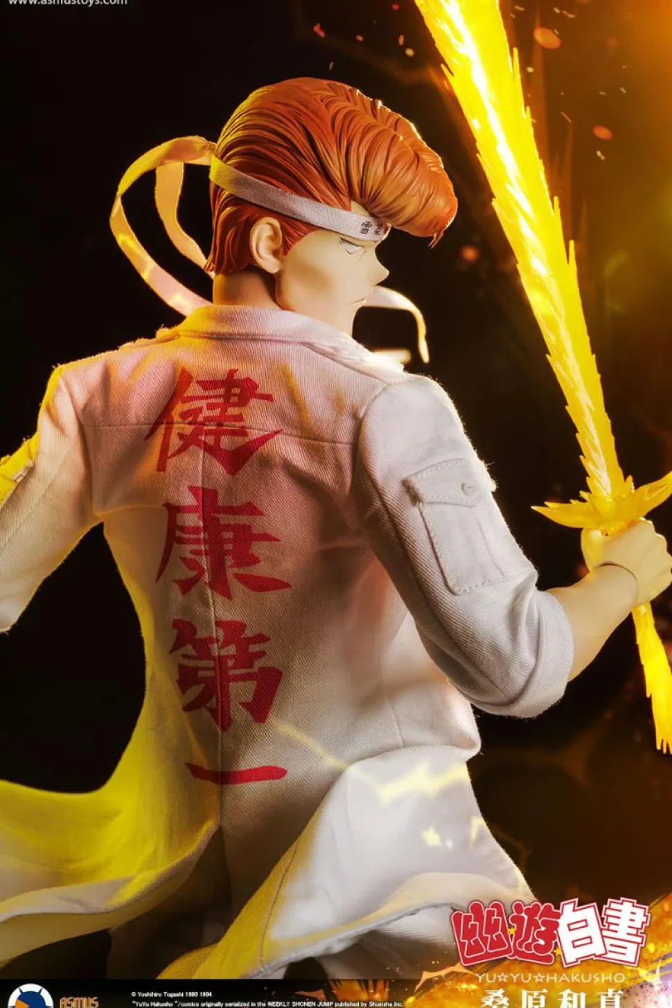 YuYu Hakusho - Kazuma Kuwabara 1/6th Scale Action Figure