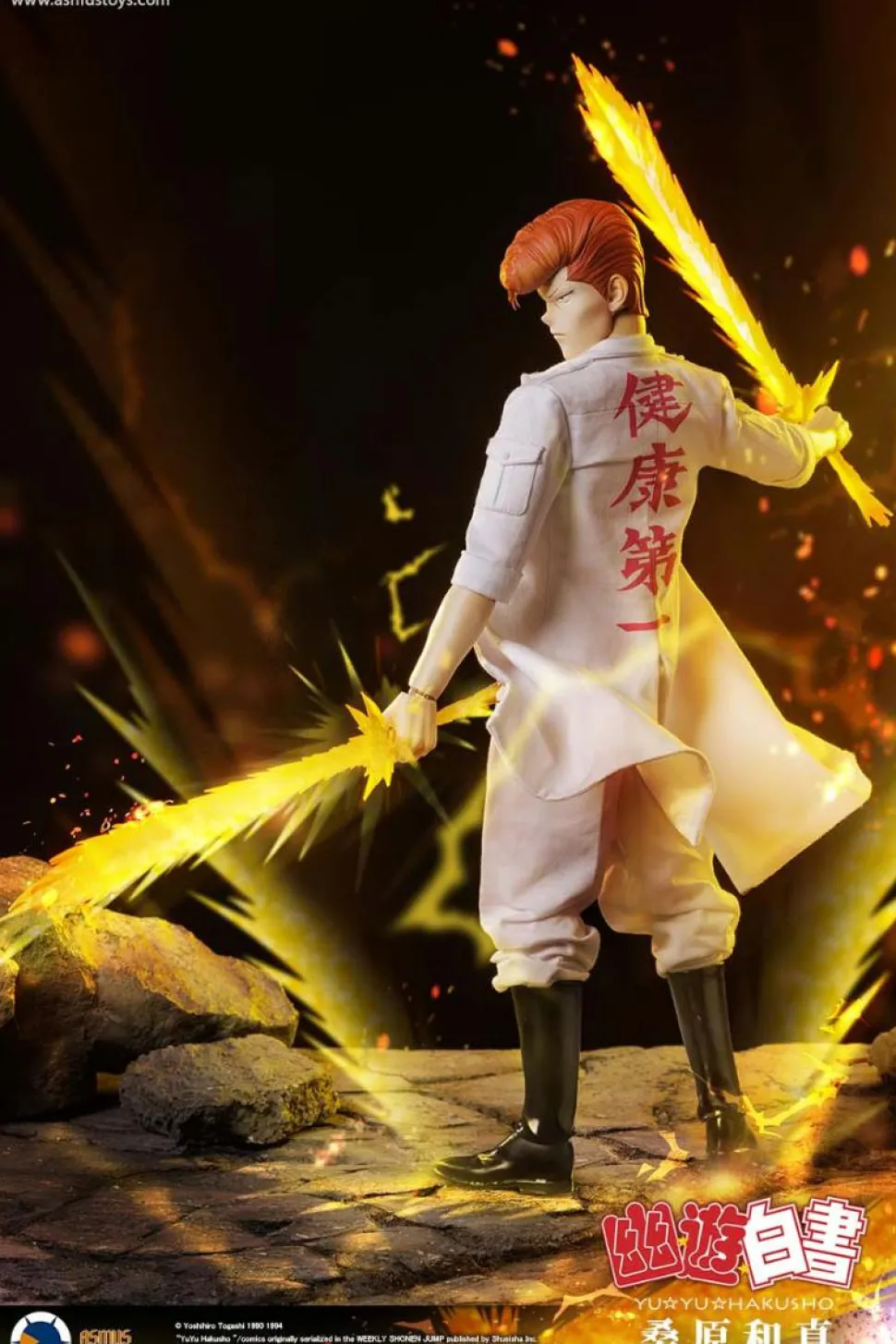 YuYu Hakusho - Kazuma Kuwabara (Luxury Edition) 1/6th Scale Action Figure